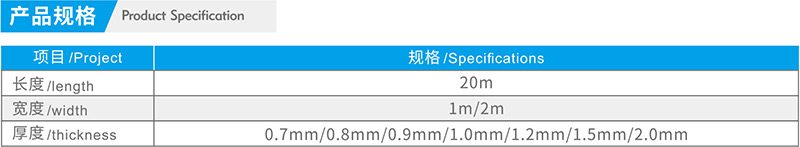 湖北蜜桃成人在线防水科技有限公司