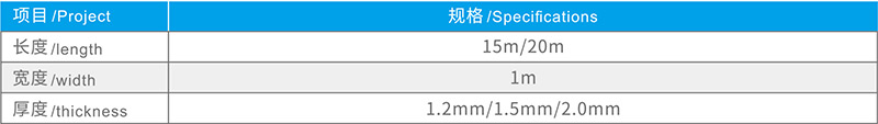 湖北蜜桃成人在线防水科技有限公司