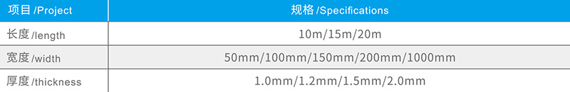 湖北蜜桃成人在线防水科技有限公司