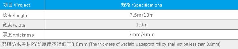 专业防水公司